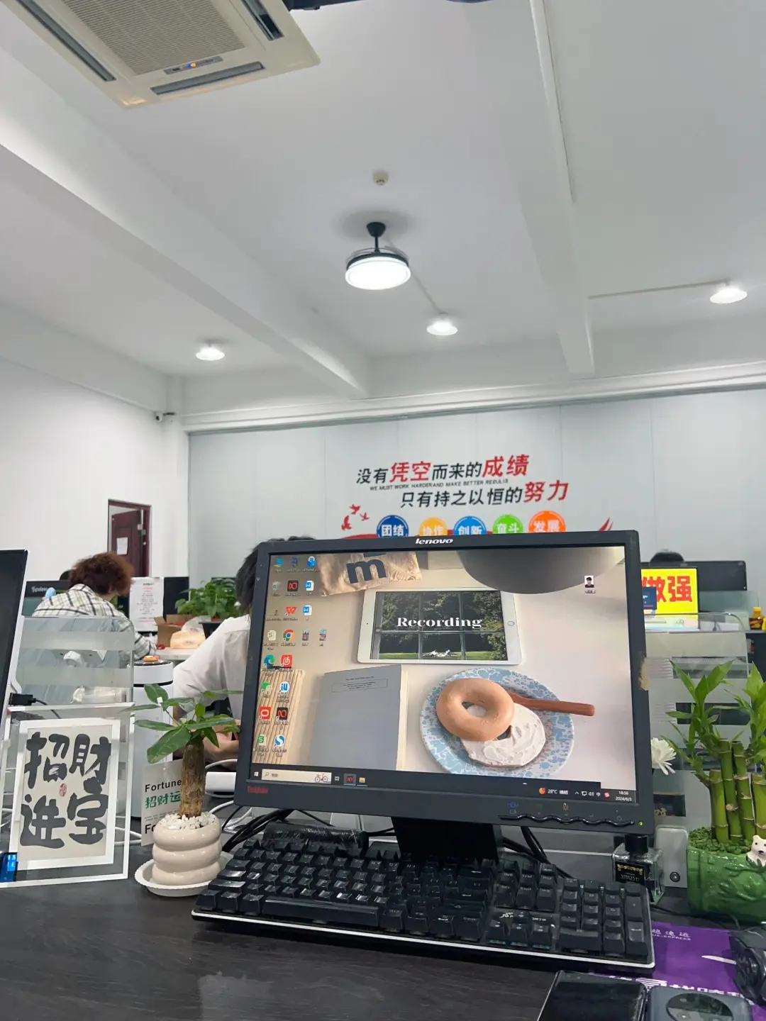 临沂兰山办公室文员我们很缺人