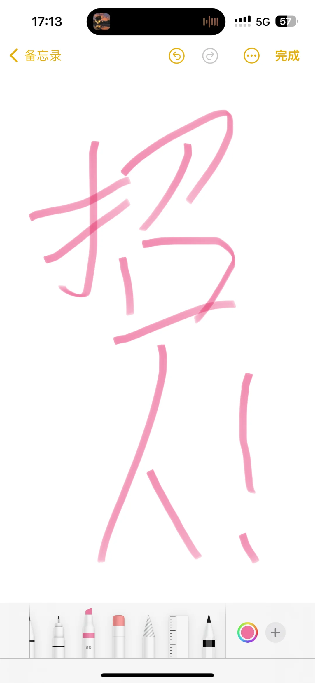 在家躺和在这躺没啥区别 还能挣米！！！