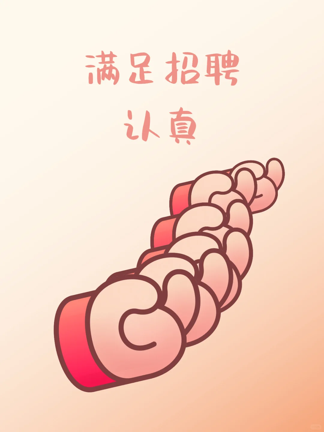 泰国公司人事行政主管招聘