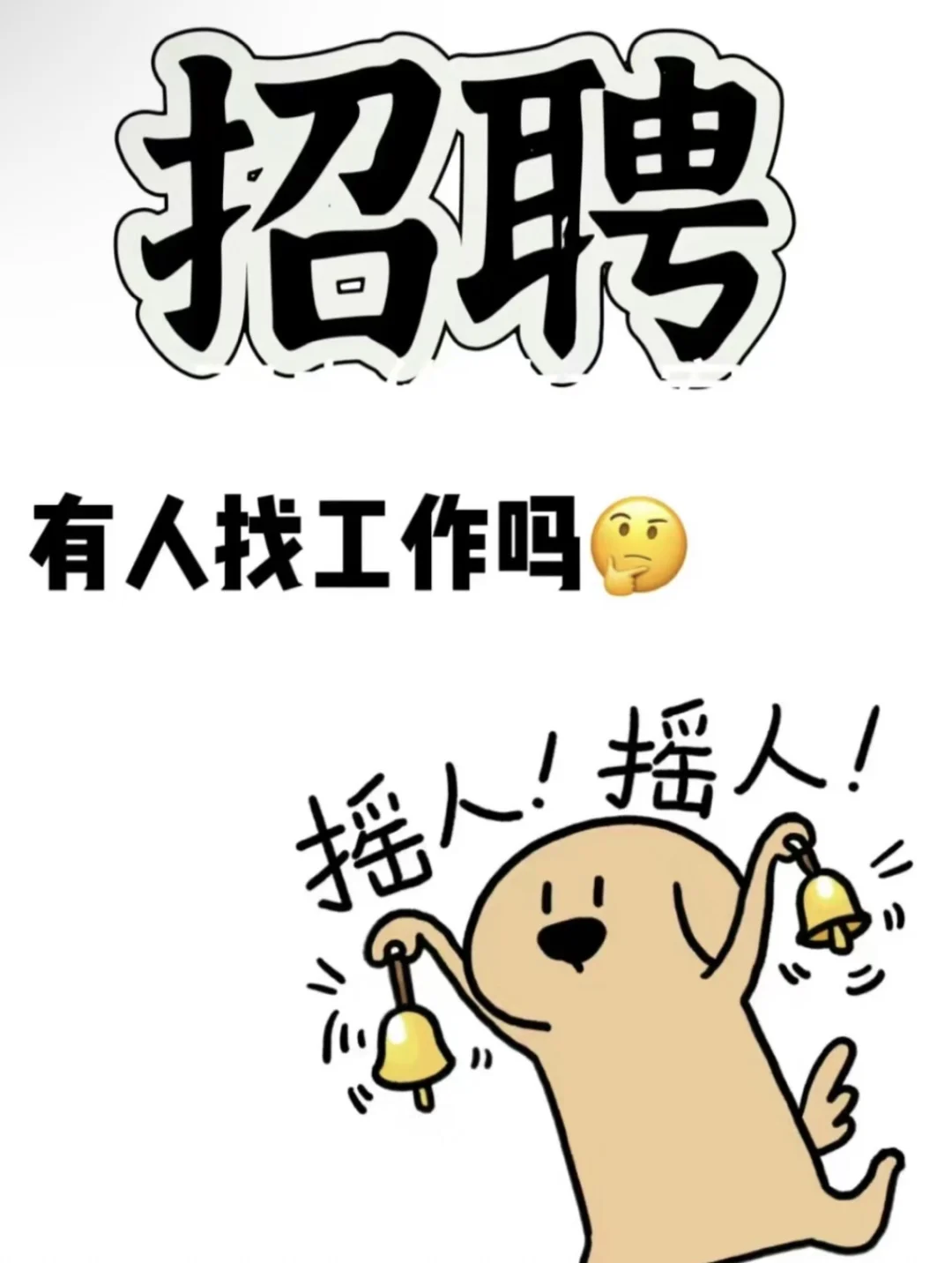 招前台 杭州富阳