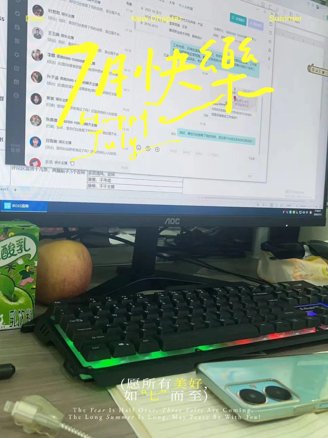 初创公司，岗位空缺！！！急急急