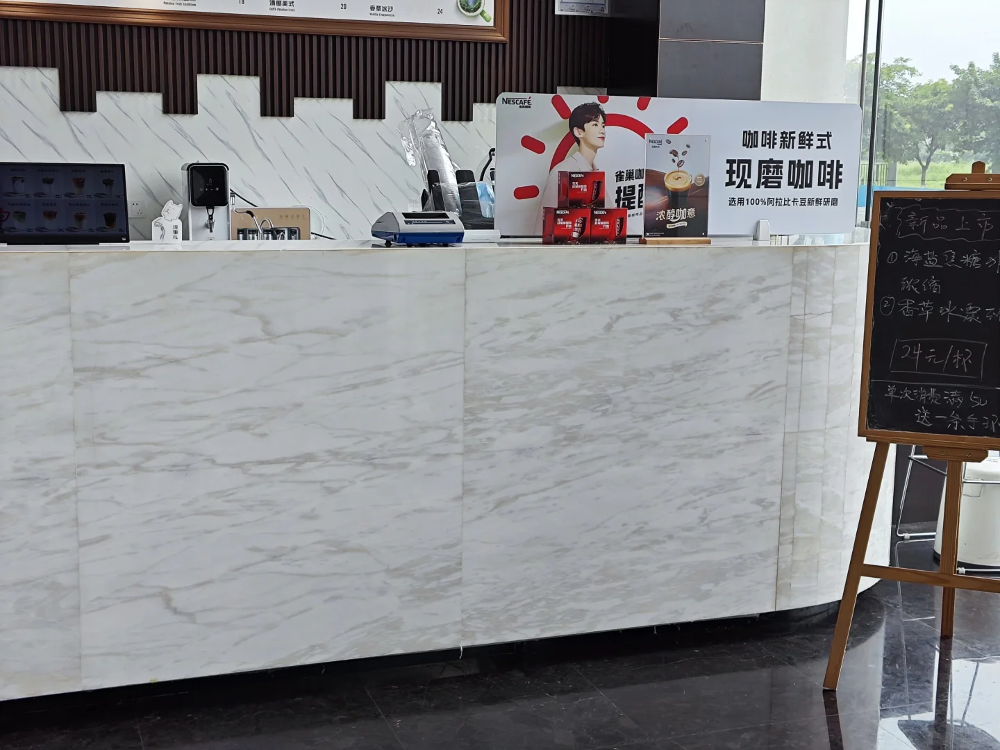 咖啡店招聘，收零基础小白，周末双休