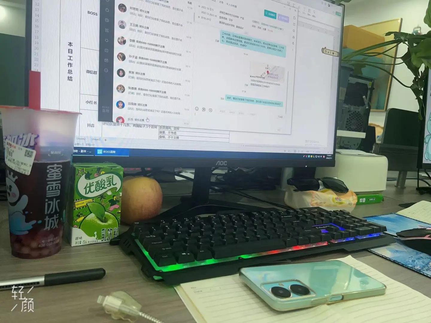 初创公司，岗位空缺，急急急！！！