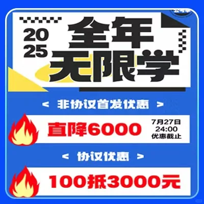 中铁建公路运营有限公司招聘。