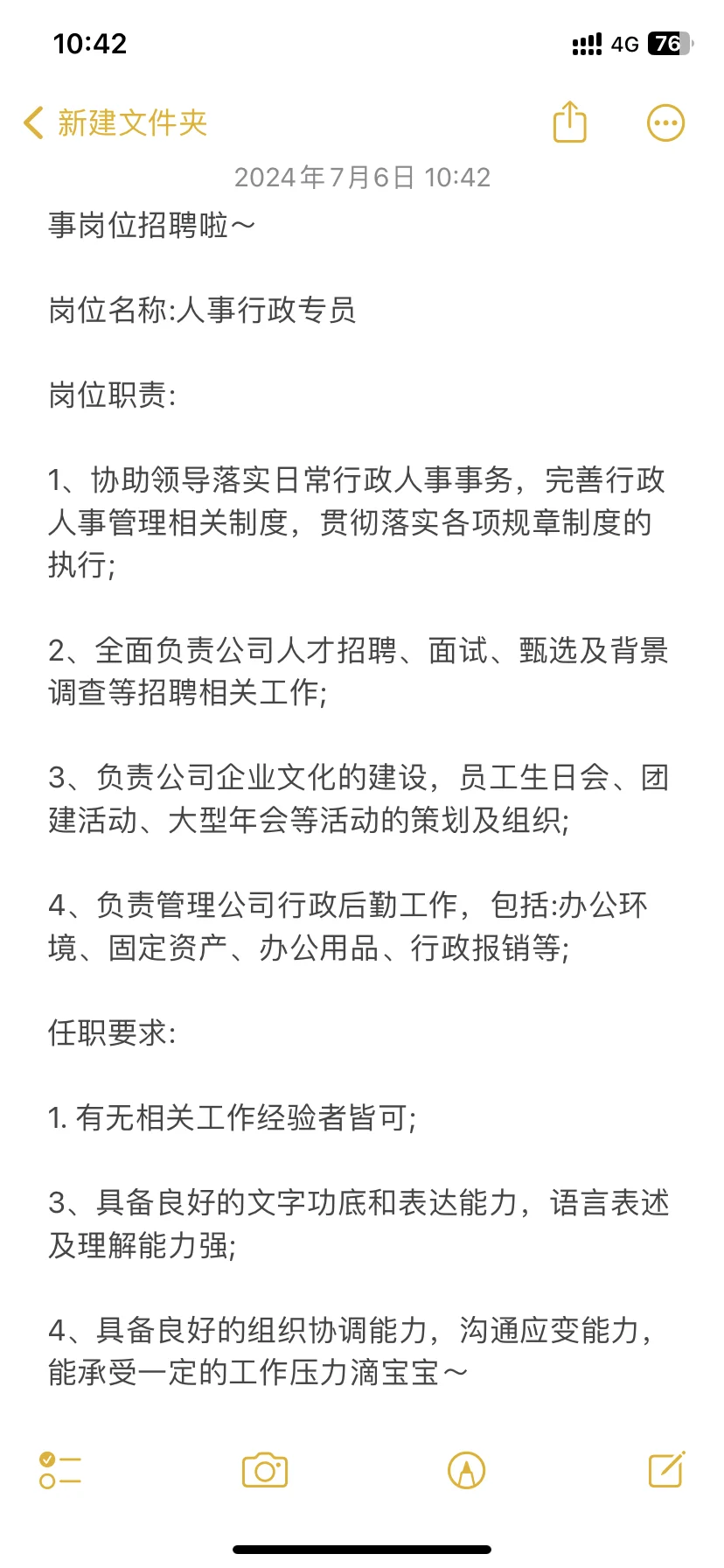 快看我 快看我👀👀👀👀