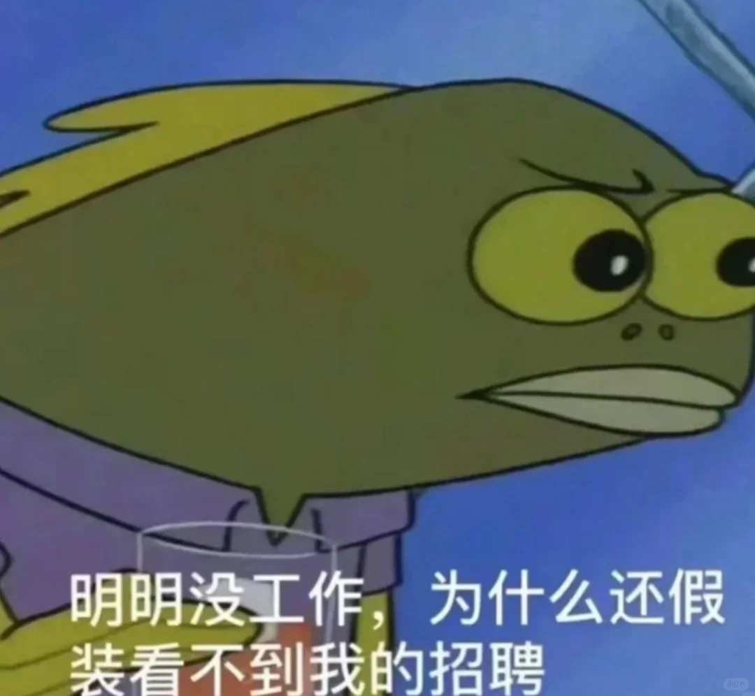 这是一条正儿八经的招聘文案～