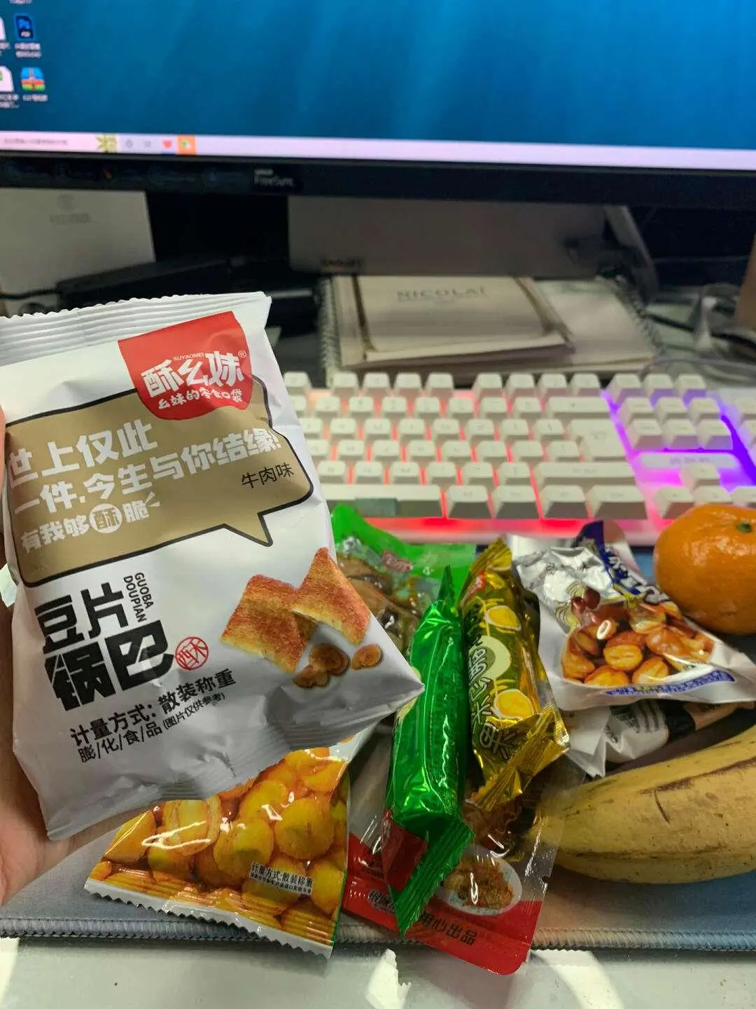 上海‖招7500文员！