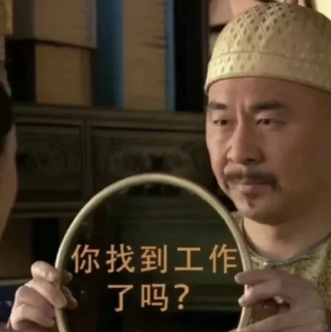 这是一条正儿八经的招聘文案～