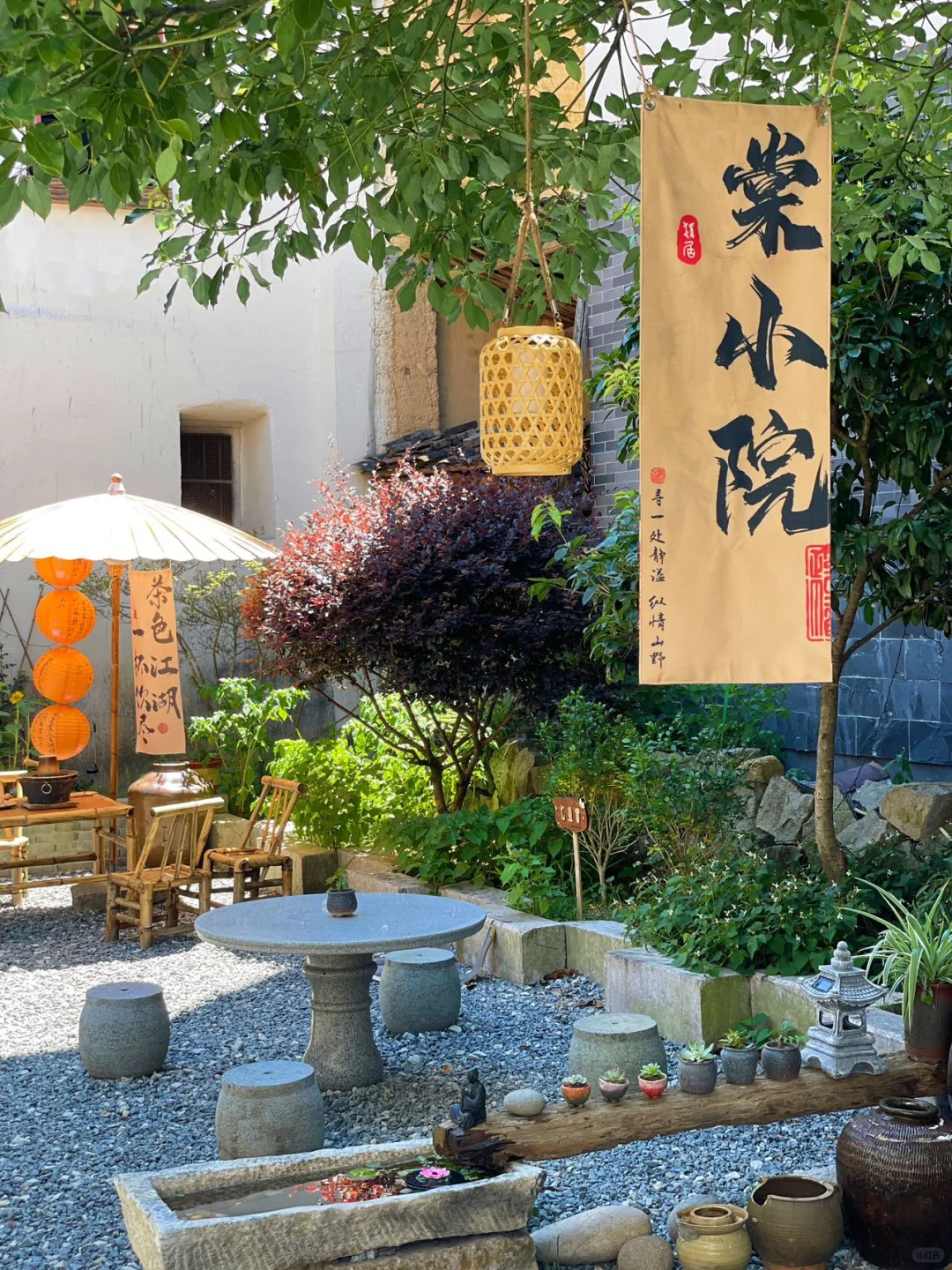 农家小院民宿招聘管家~近期能到岗位优先