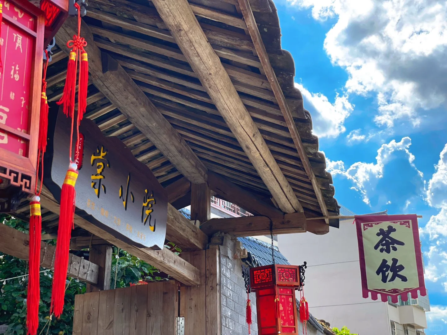 农家小院民宿招聘管家~近期能到岗位优先