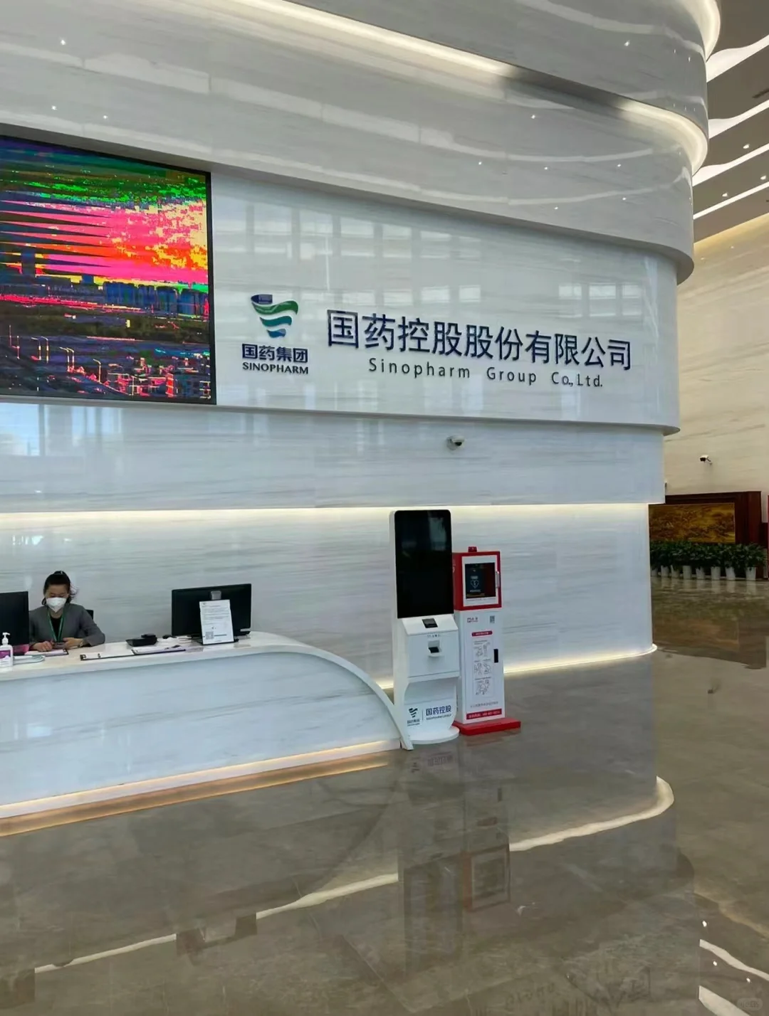 🌿国药文职|早九晚五 不加班🤩没有专业要求