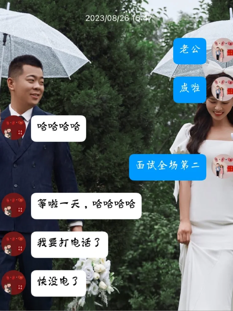 又是一年高校招聘季！！！抓紧上岸吧！