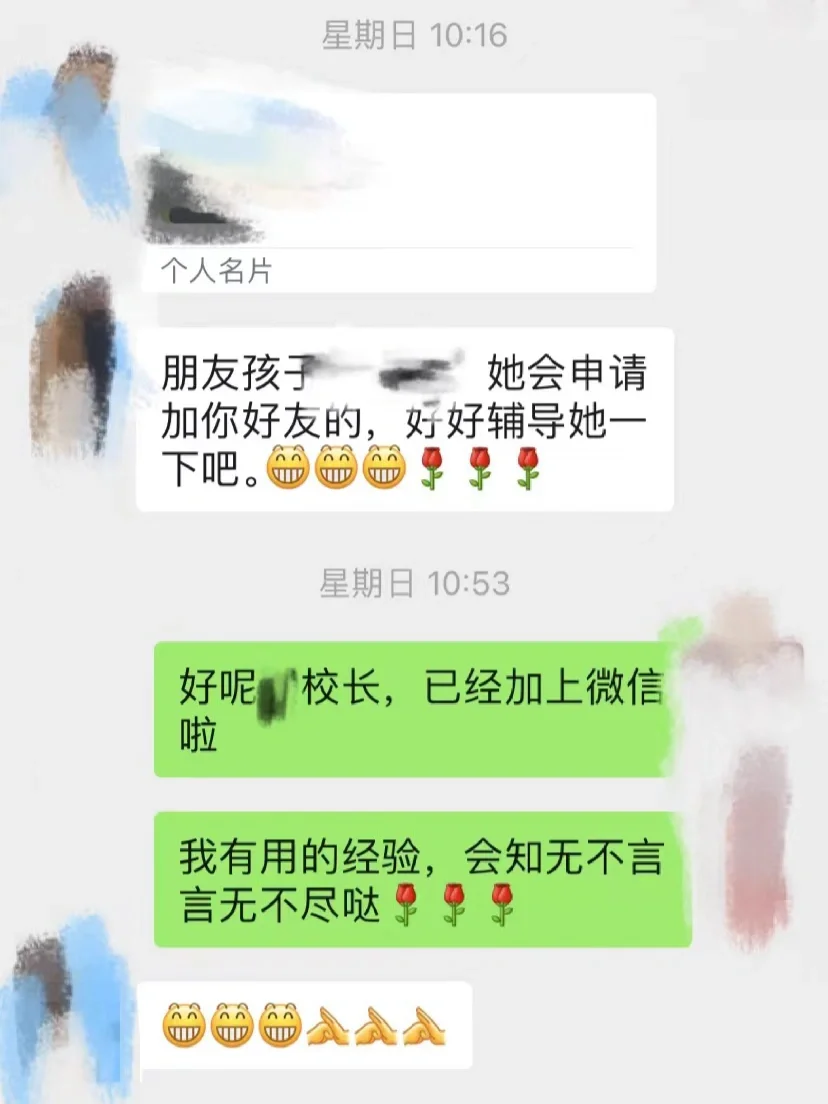 又是一年高校招聘季！！！抓紧上岸吧！