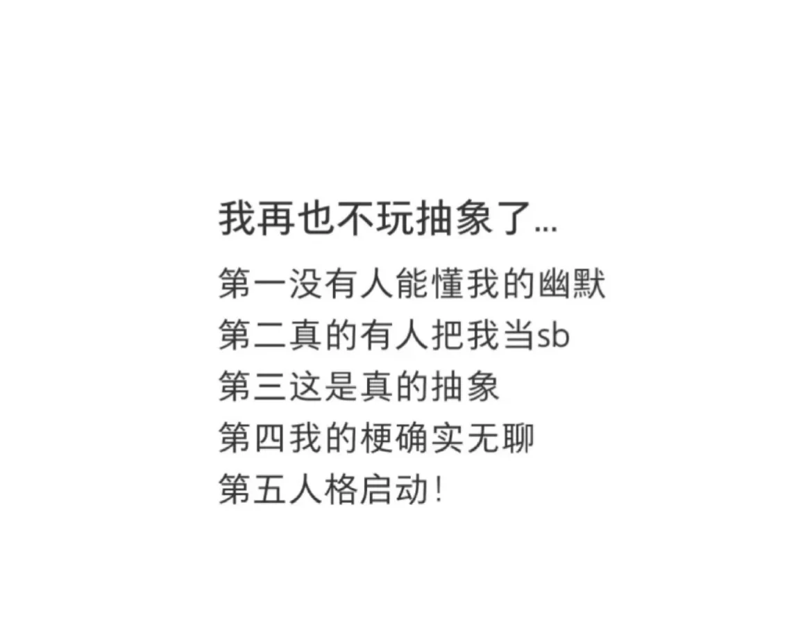 北京找工作的看过来！