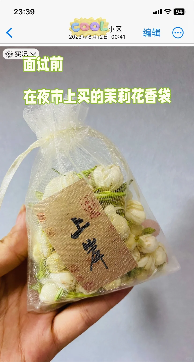 又是一年高校招聘季！！！抓紧上岸吧！