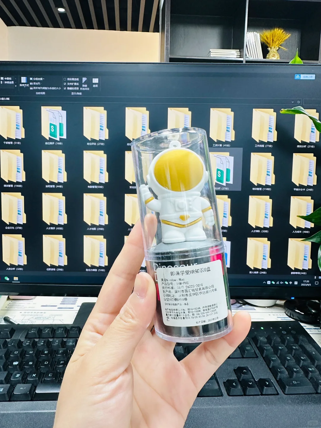 人事招聘执行流程SOP