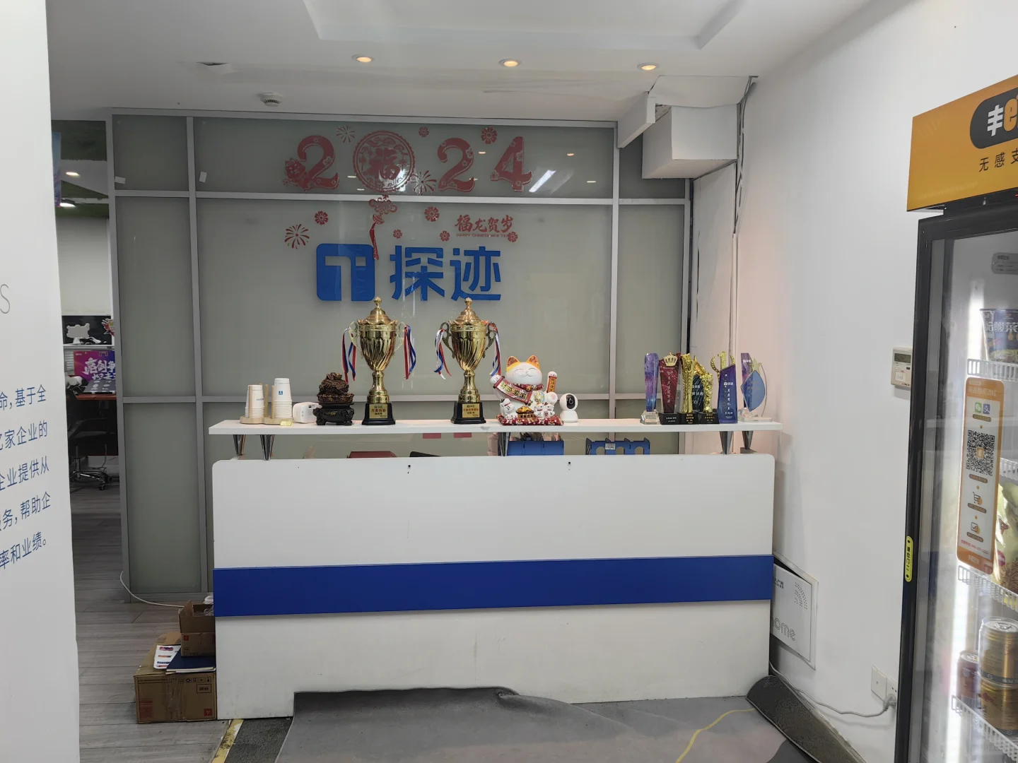 无责底薪4200交五险一金的神仙工作就在合肥