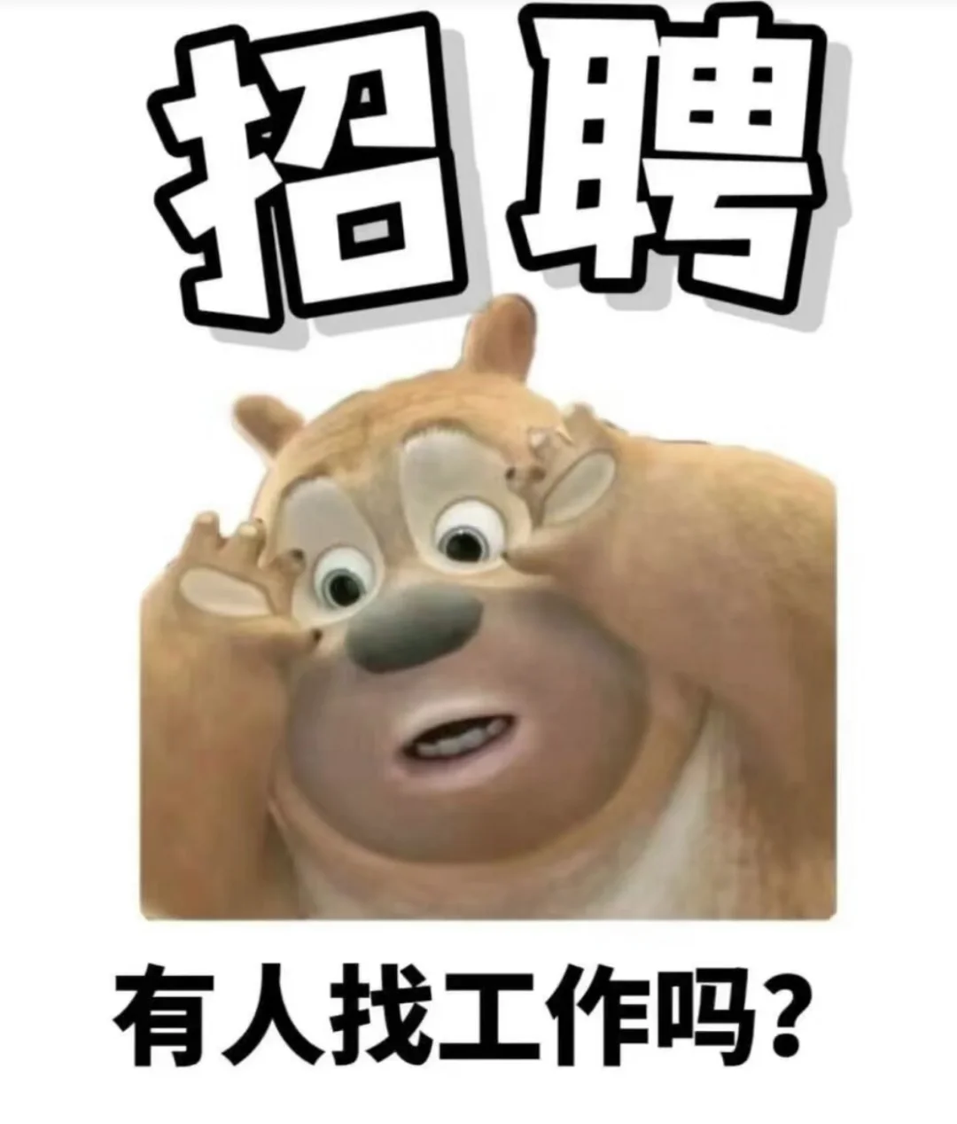 看过来，你要发财了！
