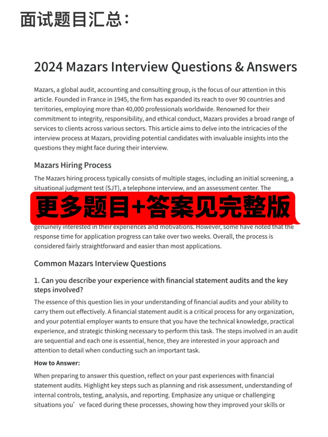 🇬🇧爱丁堡这里有个工签岗位缺人