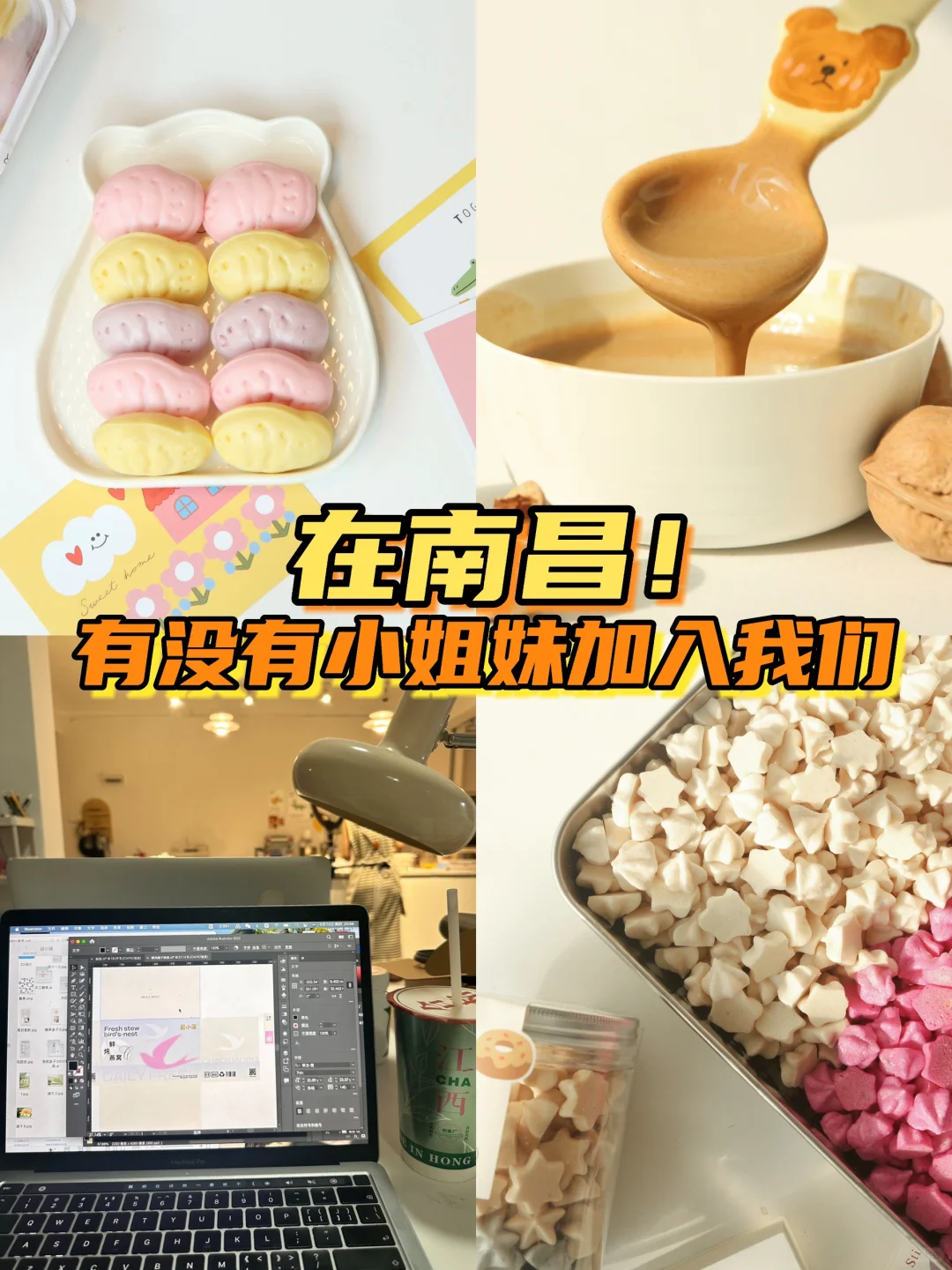 滴滴～别划走！这么诱惑的招聘你确定要错过吗