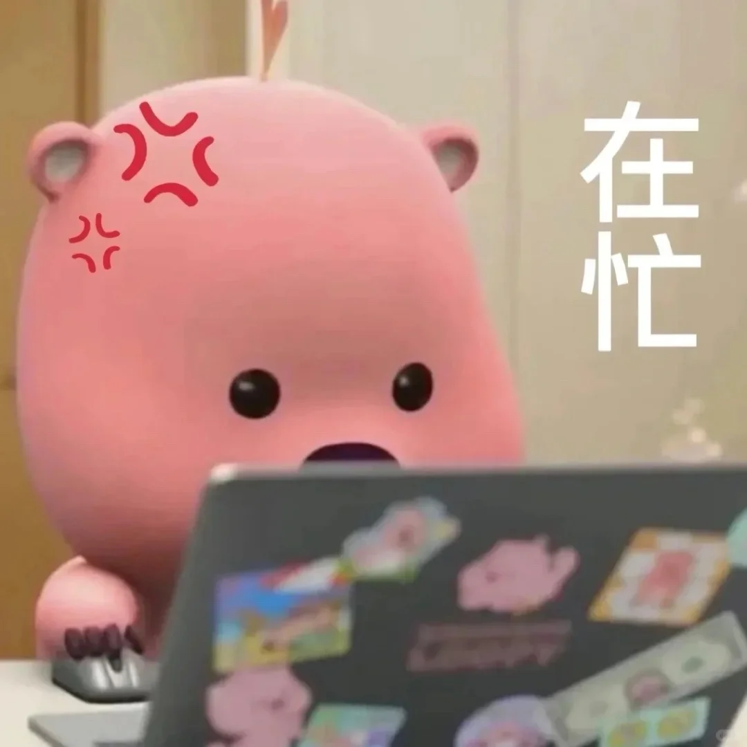 石家庄四药集团招聘