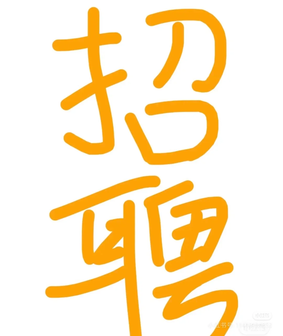 洛阳找工作的看过来！！！