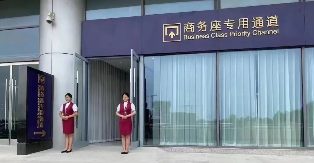 山东高铁商务座‬贵宾厅招聘：
