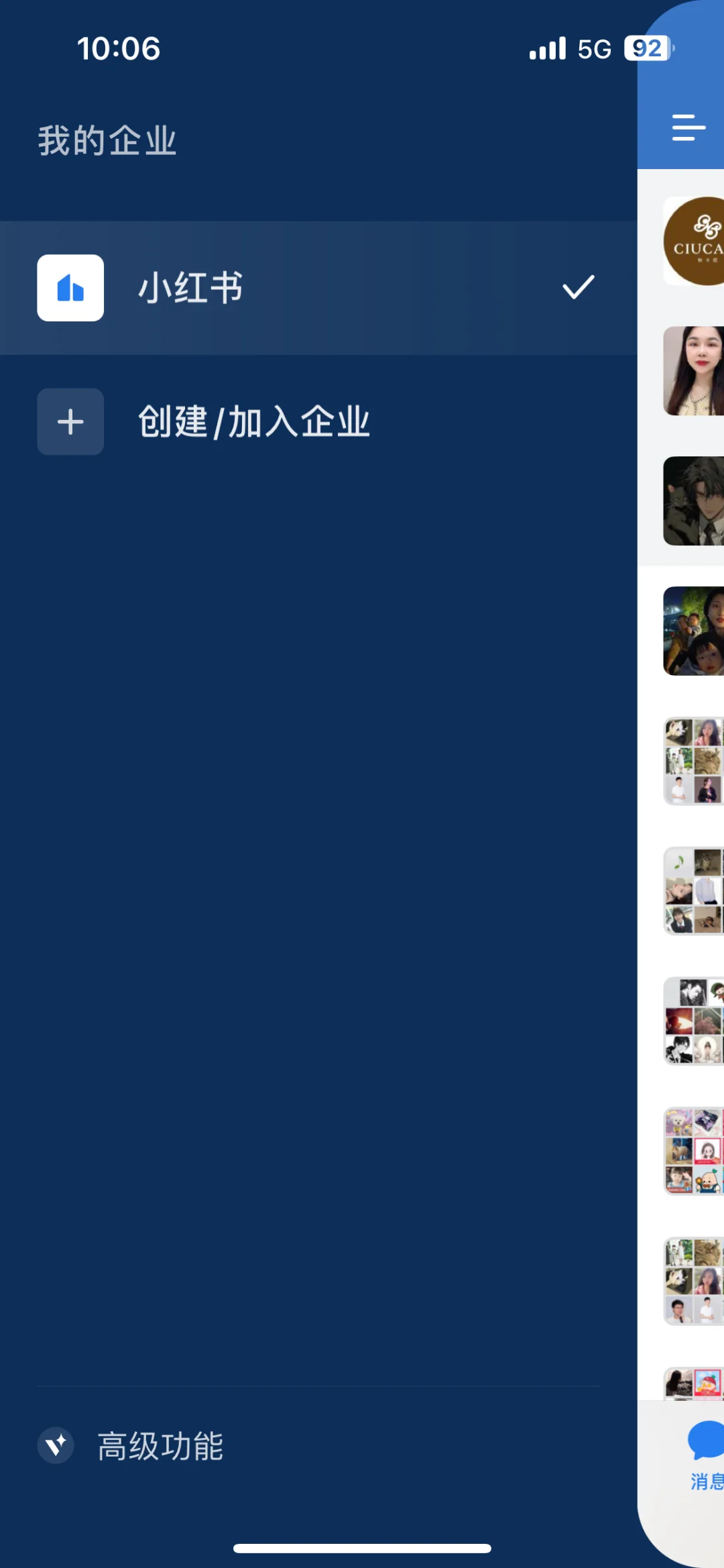 武汉打工🙏大厂岗位🤙月入过万哪里找