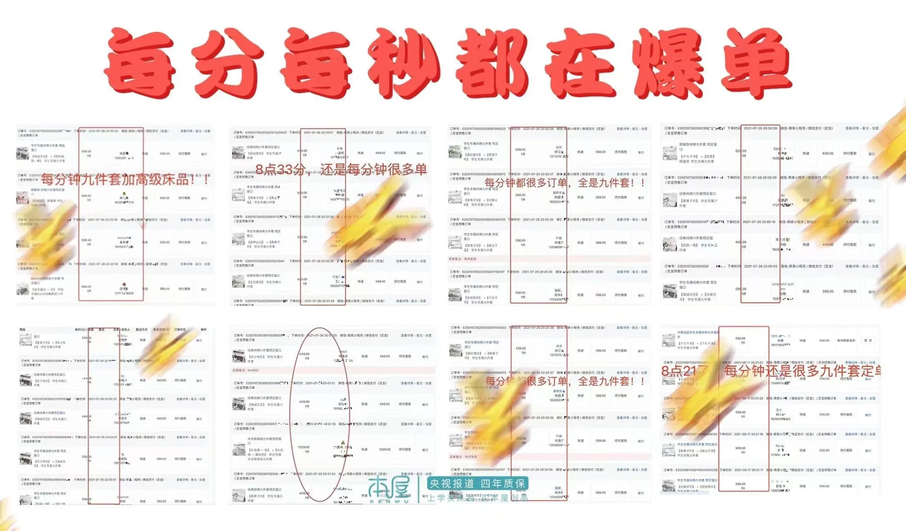 暑期实习第一天，兼职持续招聘中