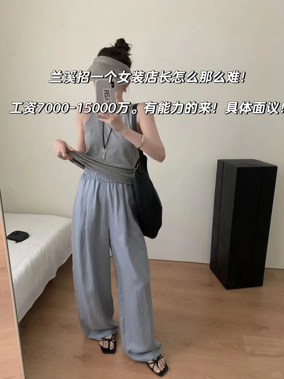 兰溪招聘！