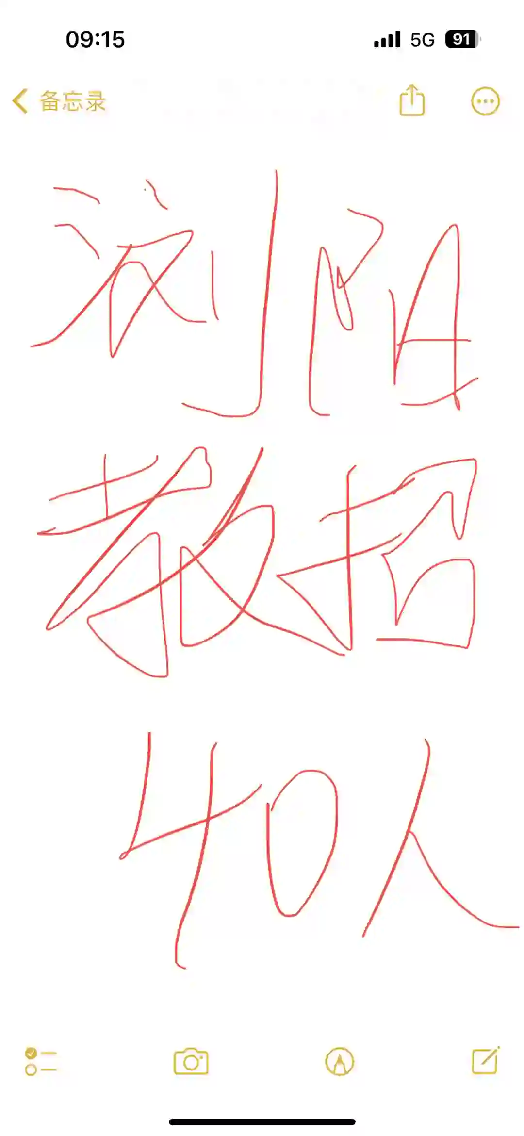 浏阳教师招聘40人