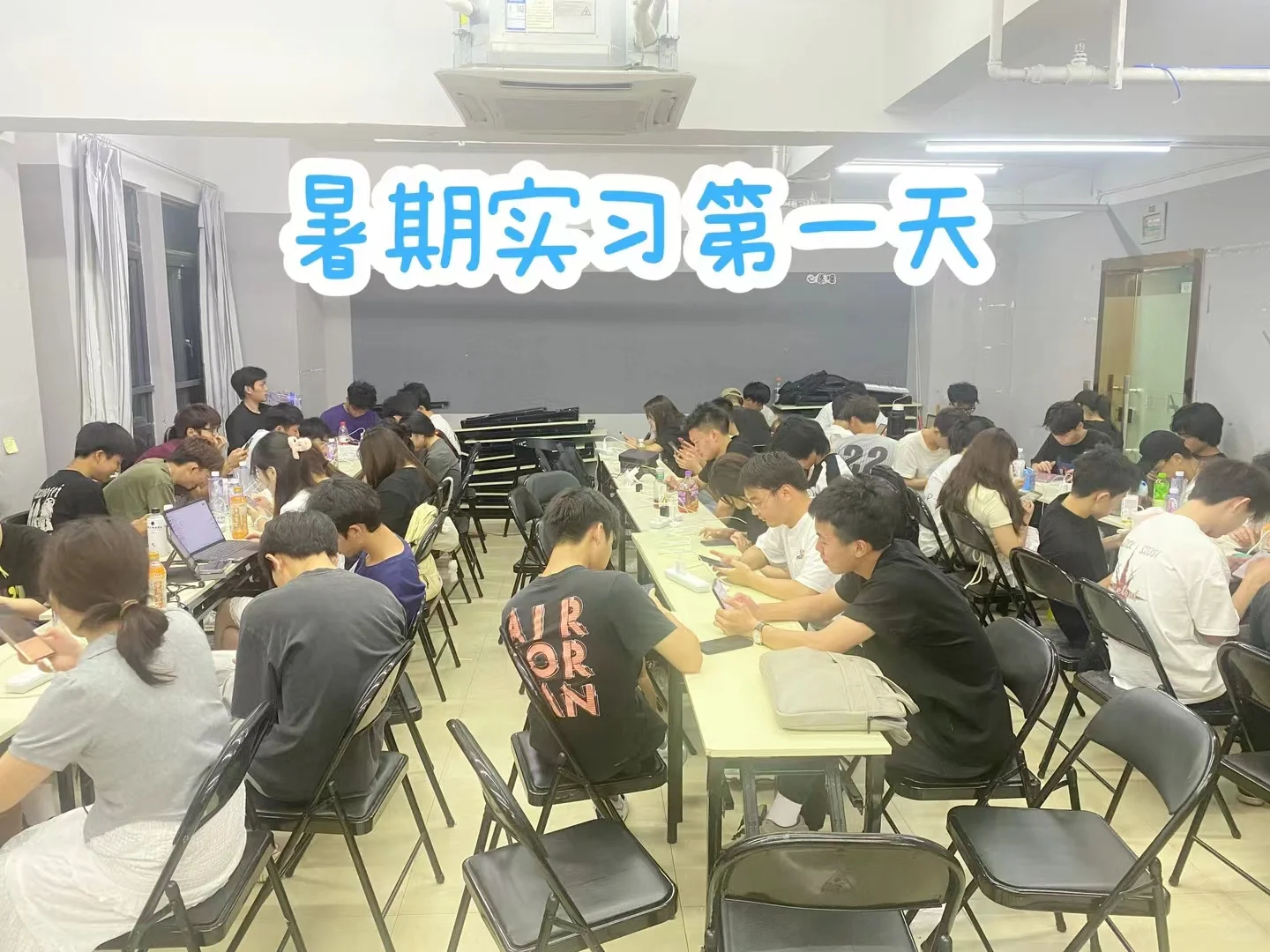 暑期实习第一天，兼职持续招聘中