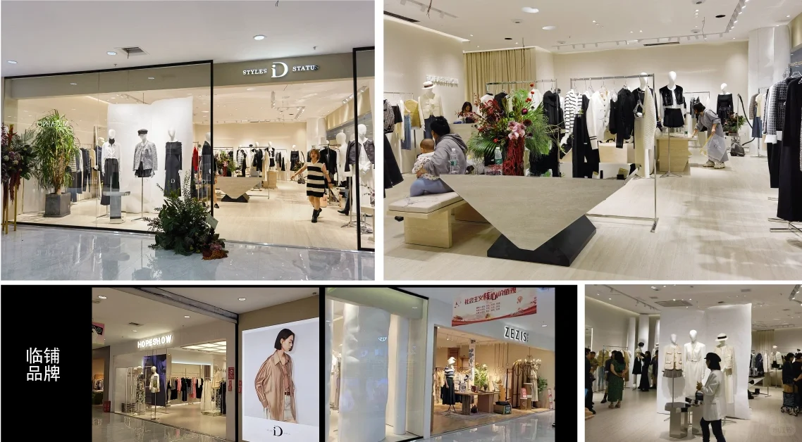 诚招：女装陈列经理一枚