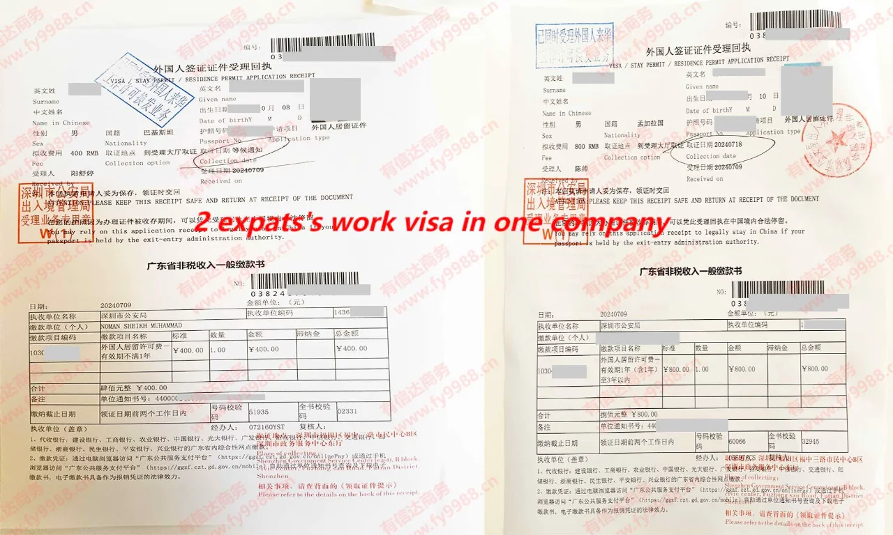 【秘诀】同一家公司聘2名外国人，快码住！