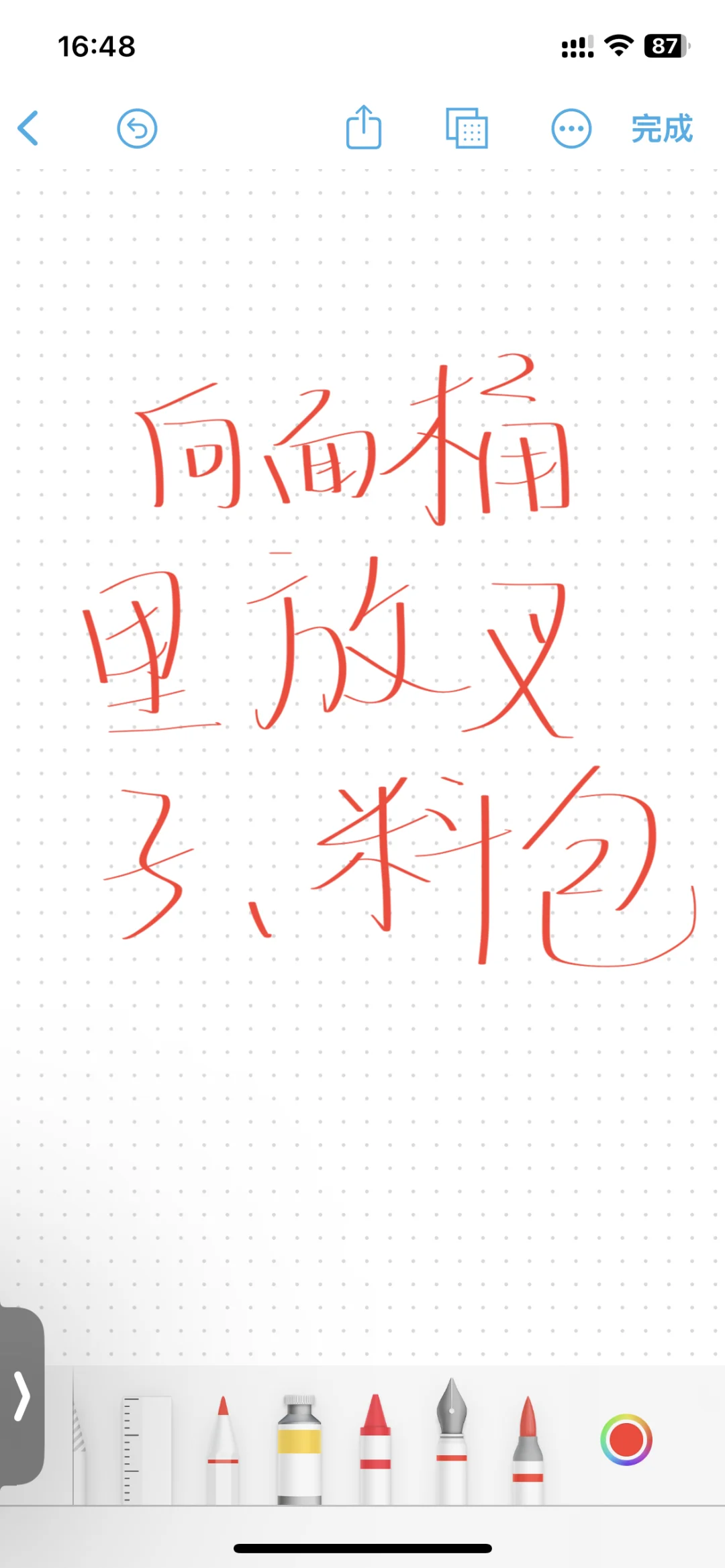 白象 康师傅招聘