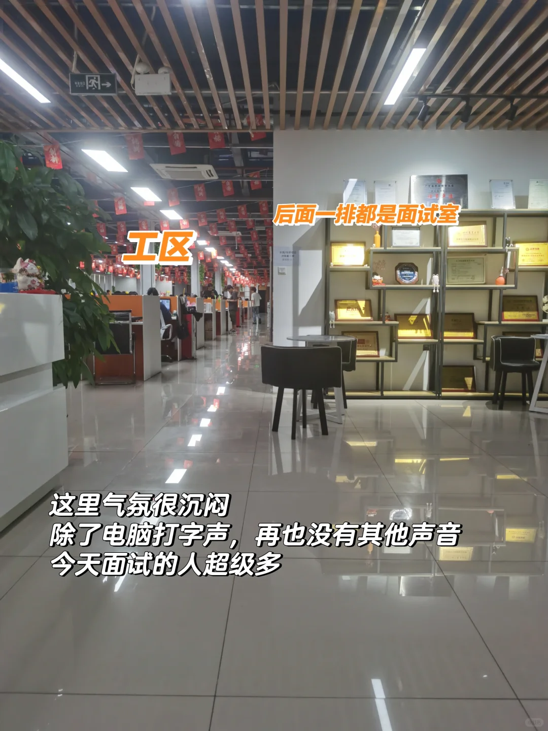 挑战面试 100 家公司-研才教育（1/100）