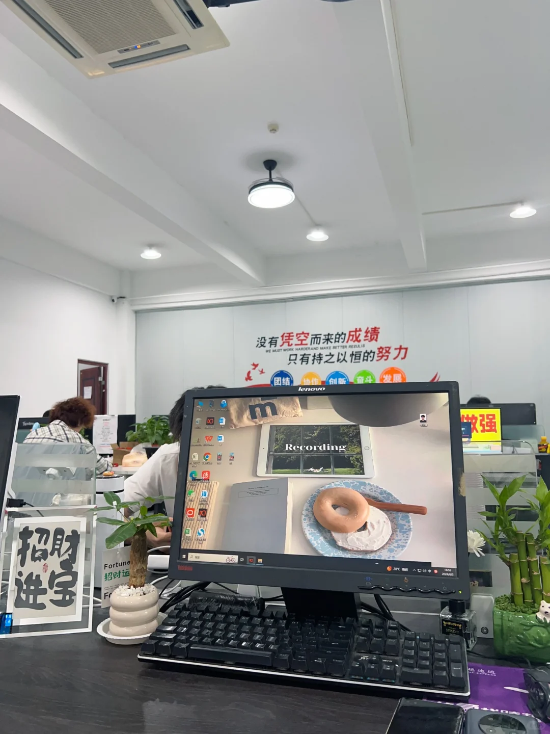 办公室文员我们很缺人