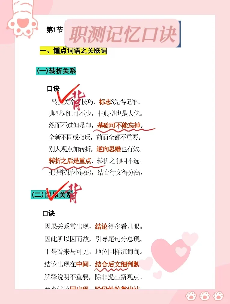 24上海松江社工招聘，今年彻底变天了…