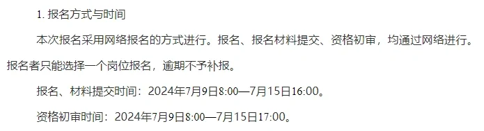 【泰州市】人民医院招聘备案制人员20名