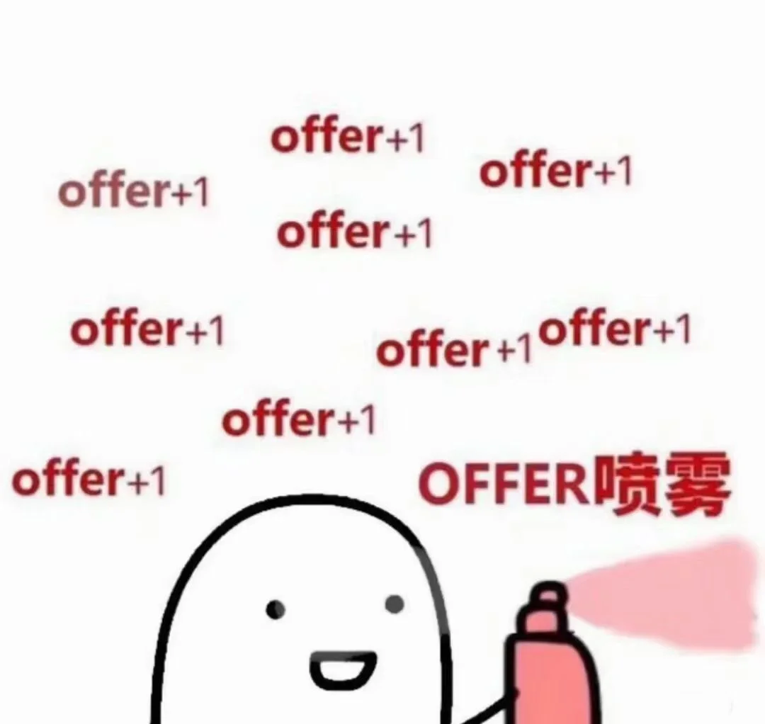 实习岗位大量缺人