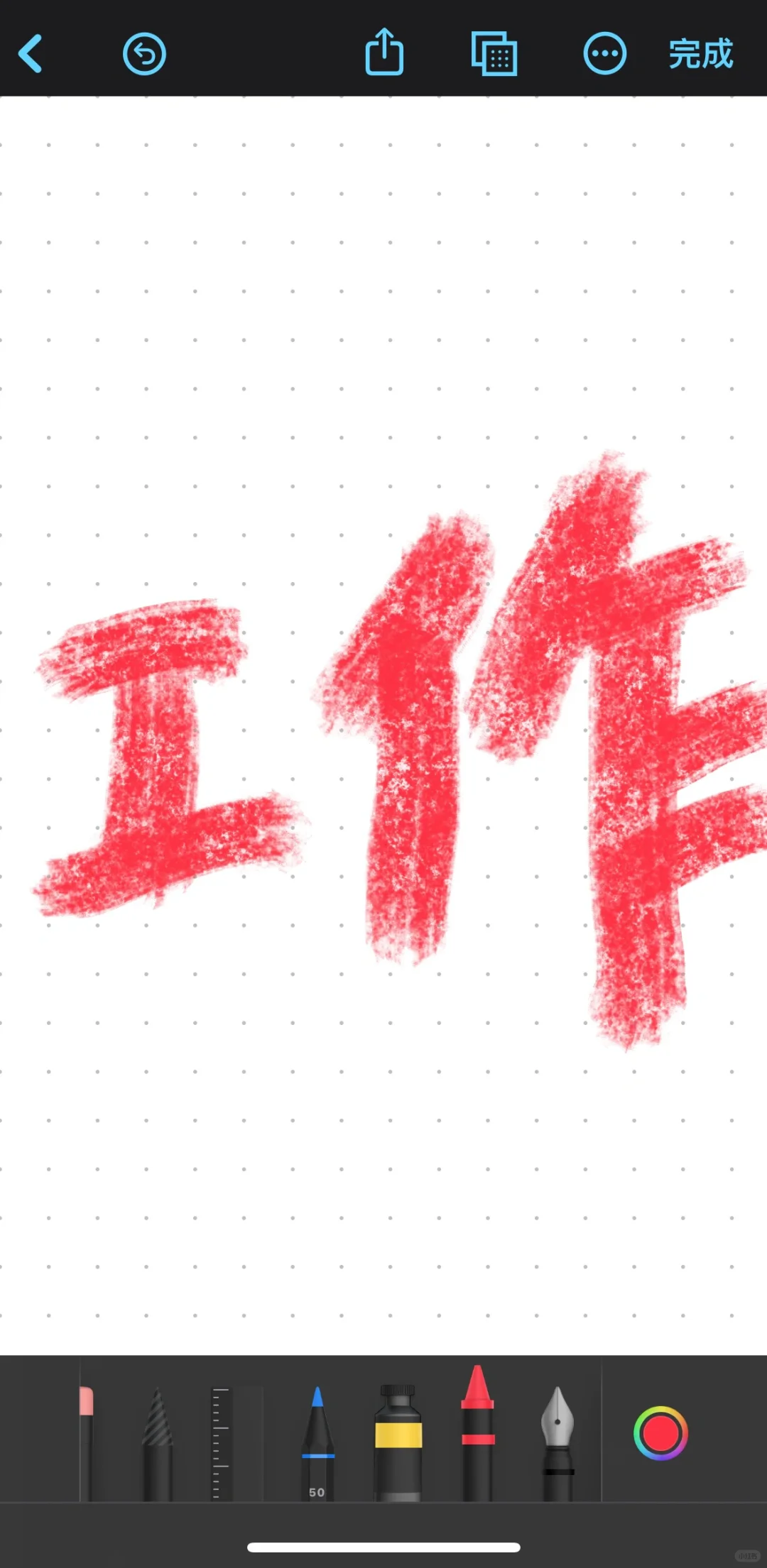 人力成本真低，可真廉价啊！