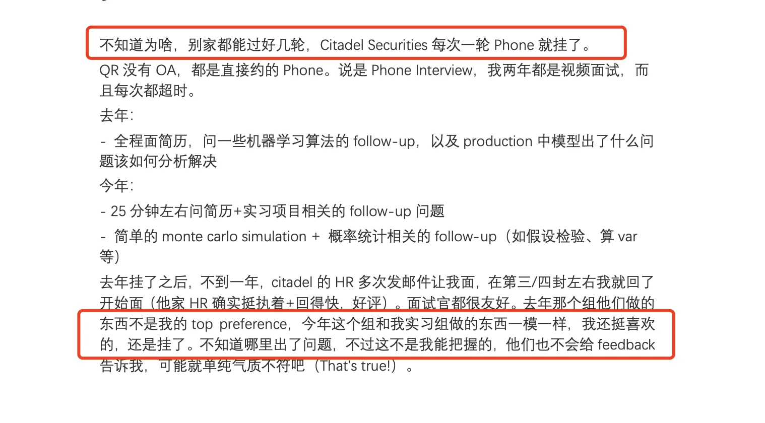 🇺🇸蕞大对冲基金公司之一CITADEL开岗