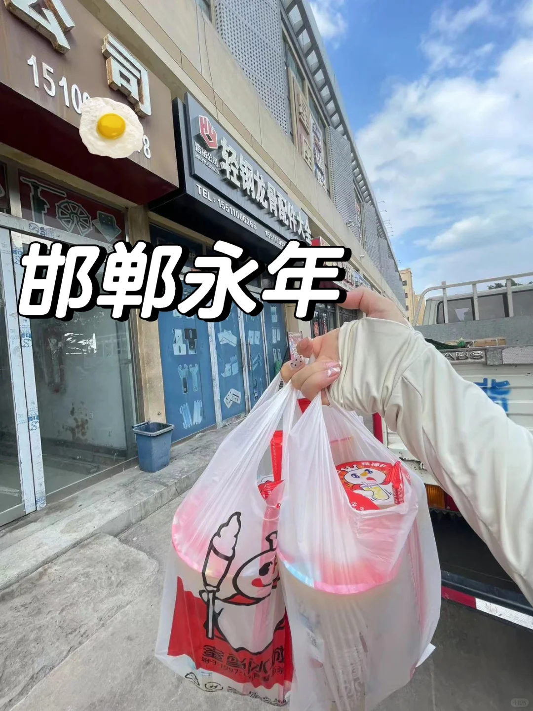 这里招招招招招人