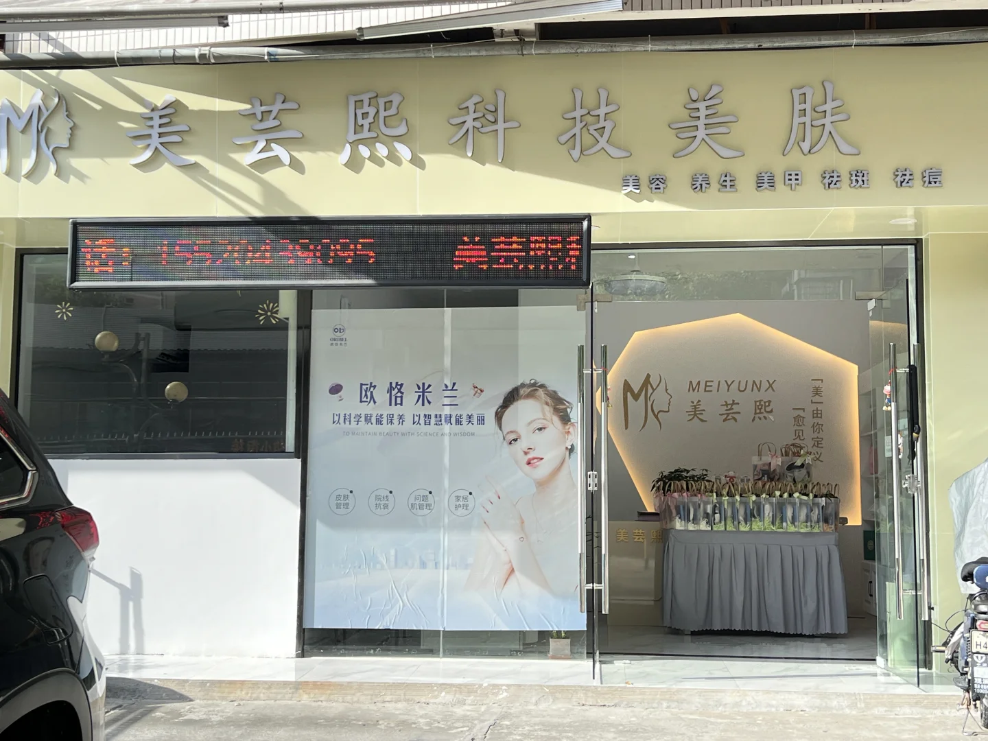 招聘啦！招聘啦！ 招聘啦！