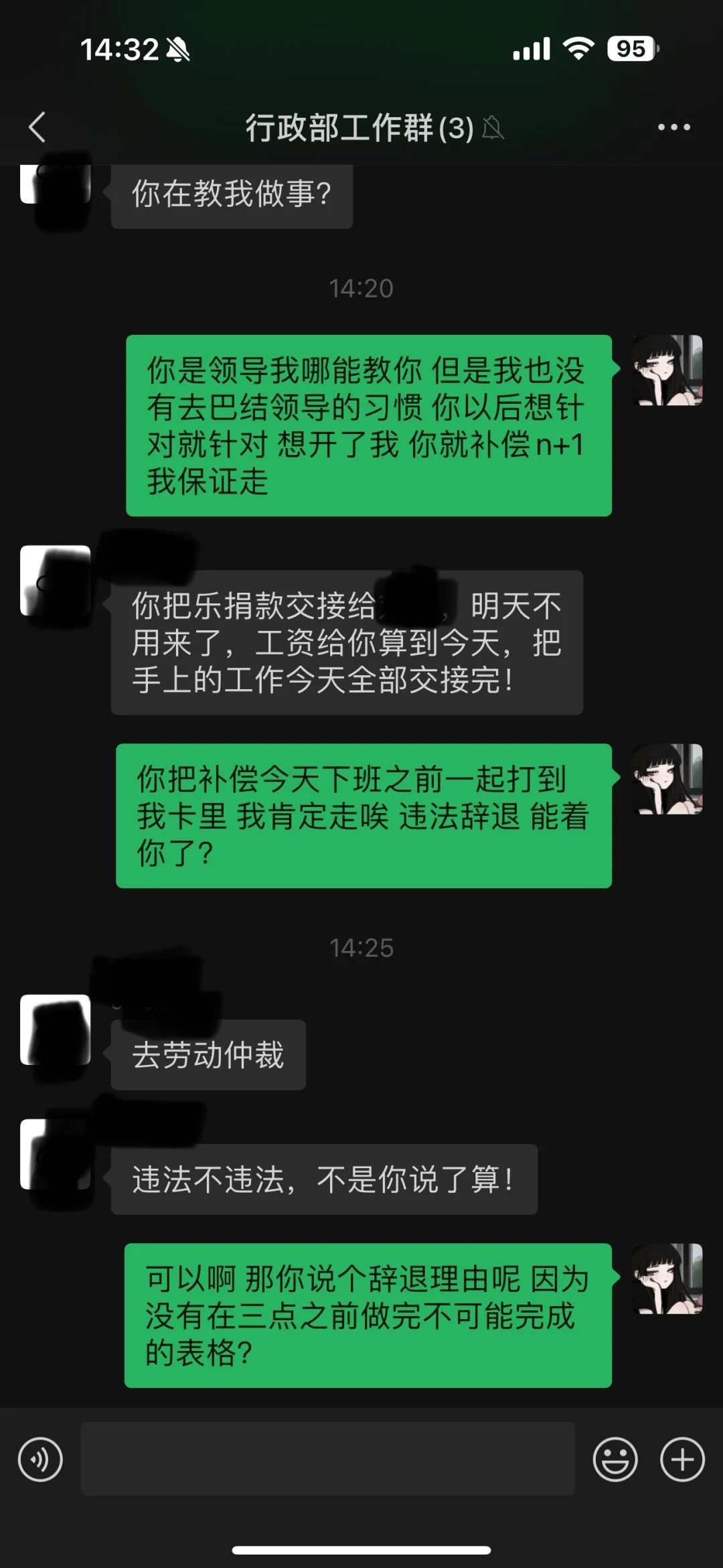 避雷泰州茂业天地写字楼某公司