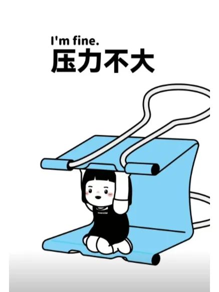 招聘配图|自从遇见三顺招聘变得有意思多久