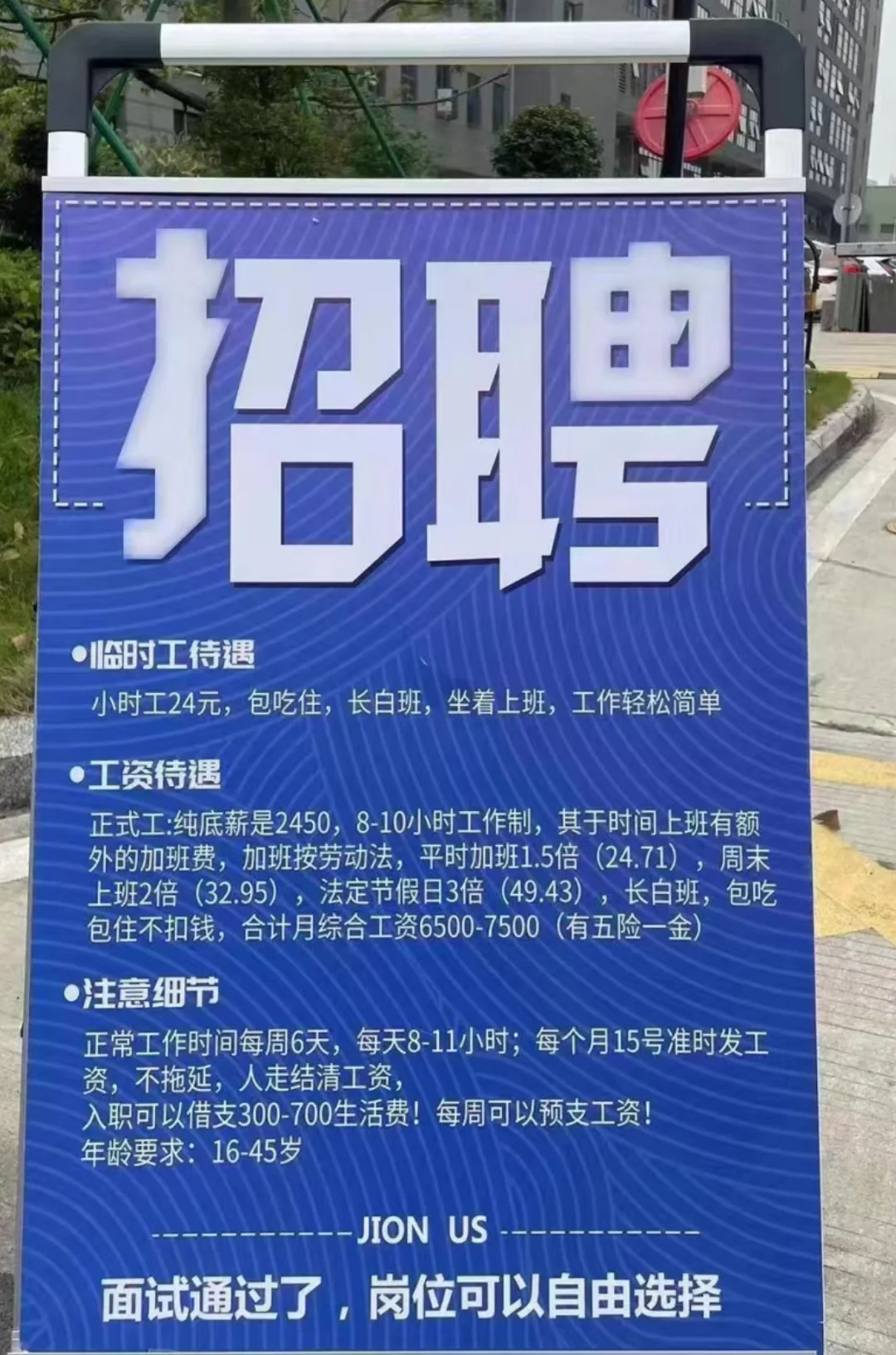 附近2.4km