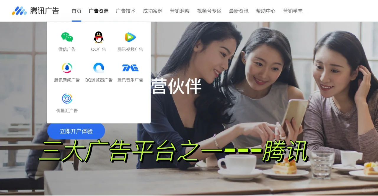 竞价投放什么东东？凭什么大公司都缺这岗位