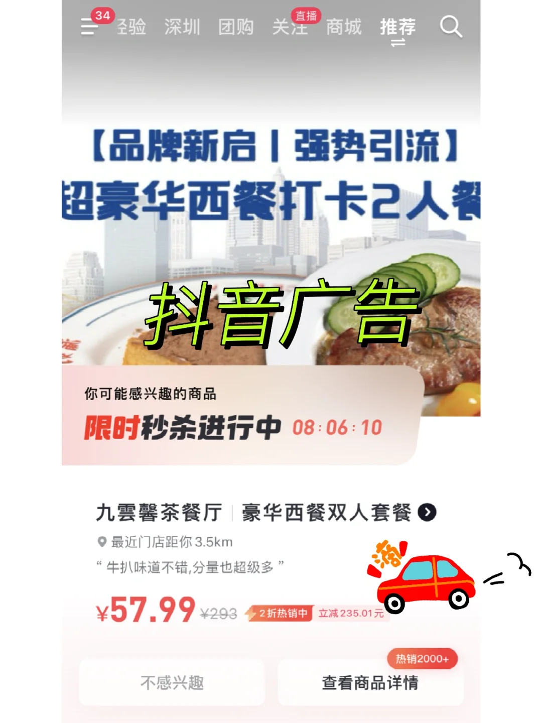 竞价投放什么东东？凭什么大公司都缺这岗位