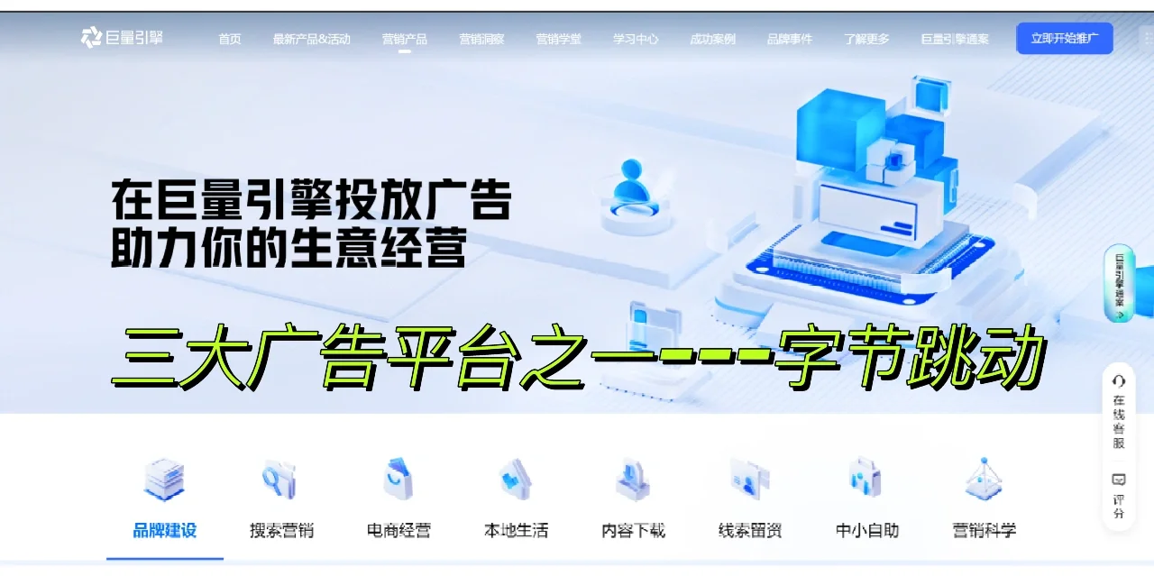竞价投放什么东东？凭什么大公司都缺这岗位